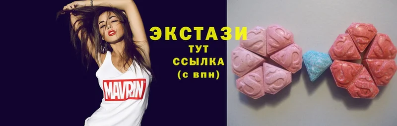 Ecstasy VHQ  Вязьма 