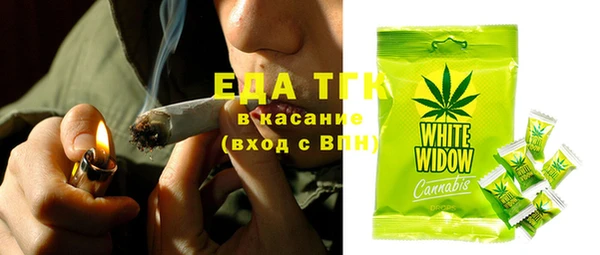 MESCALINE Богородицк