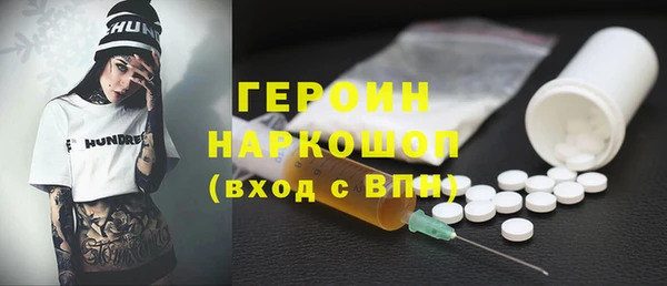 MDMA Богородск