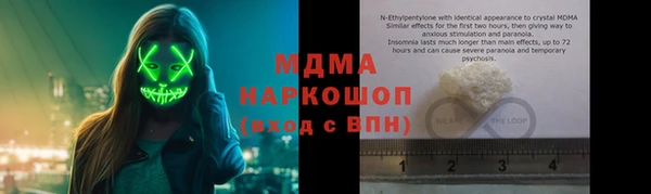 MDMA Богородск