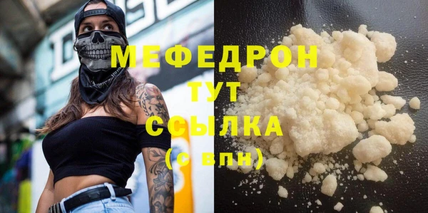 MDMA Богородск