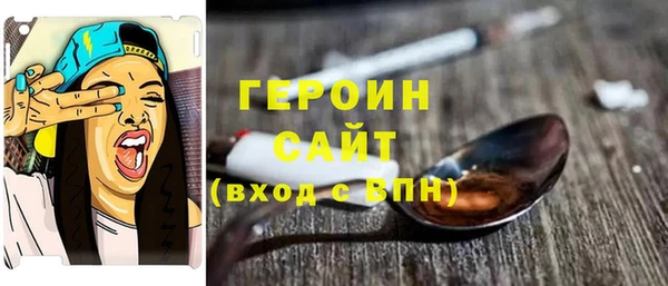 меф Верхний Тагил